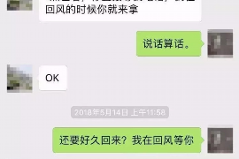 且末且末专业催债公司的催债流程和方法